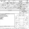 daihatsu tanto 2013 -DAIHATSU--Tanto LA600S-0019066---DAIHATSU--Tanto LA600S-0019066- image 3