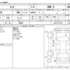 daihatsu tanto 2012 -DAIHATSU 【野田 580】--Tanto DBA-L385S--L385S-0077078---DAIHATSU 【野田 580】--Tanto DBA-L385S--L385S-0077078- image 3