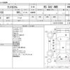 daihatsu tanto 2016 -DAIHATSU--Tanto DBA-LA610S--LA610S-0078688---DAIHATSU--Tanto DBA-LA610S--LA610S-0078688- image 3