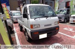 suzuki carry-truck 1998 e99154fda0ae06e03ac34b66290977fa