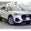 audi q3 2023 quick_quick_F3DFY_WAUZZZF37R1017448 image 11