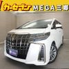 toyota alphard 2021 -TOYOTA 【春日部 337ﾁ1009】--Alphard AGH30W--0388566---TOYOTA 【春日部 337ﾁ1009】--Alphard AGH30W--0388566- image 1