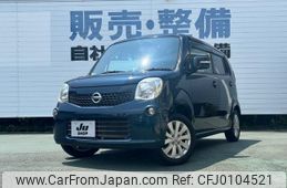 nissan moco 2016 -NISSAN--Moco MG33S--697083---NISSAN--Moco MG33S--697083-