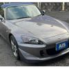 honda s2000 2009 -HONDA--S2000 ABA-AP2--AP2-1101614---HONDA--S2000 ABA-AP2--AP2-1101614- image 40