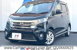 nissan dayz 2014 -NISSAN--DAYZ DBA-B21W--B21W-0082165---NISSAN--DAYZ DBA-B21W--B21W-0082165-