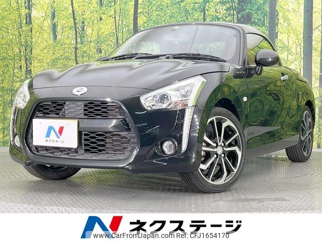 daihatsu copen 2022 CFJ1654170 image 1