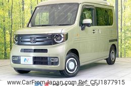 honda n-van-style 2022 CFJ1877915