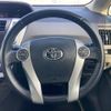 toyota prius-α 2013 -TOYOTA 【名変中 】--Prius α ZVW40W--3085621---TOYOTA 【名変中 】--Prius α ZVW40W--3085621- image 17