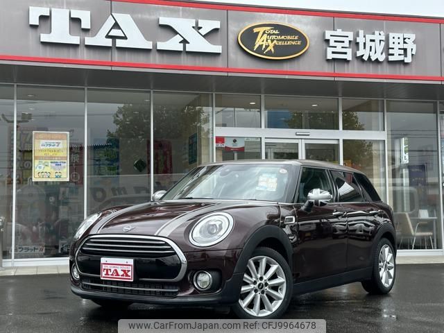 mini mini-others 2019 -BMW--BMW Mini LR20--02L10784---BMW--BMW Mini LR20--02L10784- image 1