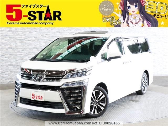 toyota vellfire 2018 -TOYOTA--Vellfire DBA-AGH30W--AGH30-0197572---TOYOTA--Vellfire DBA-AGH30W--AGH30-0197572- image 1