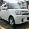 toyota pixis-space 2017 -TOYOTA--Pixis Space DBA-L585A--L585A-0012061---TOYOTA--Pixis Space DBA-L585A--L585A-0012061- image 2