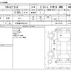 subaru xv 2014 -SUBARU 【名古屋 305ｻ3143】--Subaru XV DAA-GPE--GPE-019738---SUBARU 【名古屋 305ｻ3143】--Subaru XV DAA-GPE--GPE-019738- image 3