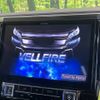 toyota vellfire 2017 -TOYOTA--Vellfire DBA-AGH30W--AGH30-0167393---TOYOTA--Vellfire DBA-AGH30W--AGH30-0167393- image 7