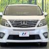 toyota alphard 2012 CFJ1576648 image 15