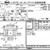 hino ranger 2013 CFJ1855052 image 3