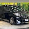 toyota alphard 2016 -TOYOTA--Alphard DBA-AGH30W--AGH30-0057800---TOYOTA--Alphard DBA-AGH30W--AGH30-0057800- image 18