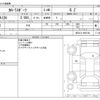toyota corolla-sport 2024 CFJ1614155 image 3