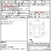 bmw 2-series 2024 quick_quick_3BA-7K15_WBA12AK0007P77607 image 18
