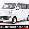 mitsubishi town-box 2020 CFJ8353432 image 1