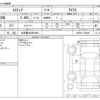 toyota estima 2014 -TOYOTA 【名古屋 304ﾕ5404】--Estima DBA-ACR50W--ACR50-7124280---TOYOTA 【名古屋 304ﾕ5404】--Estima DBA-ACR50W--ACR50-7124280- image 3