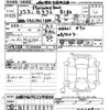 mercedes-benz b-class 2013 CFJ1797978 image 3