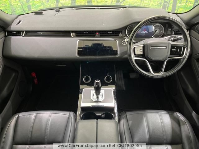 land-rover range-rover-evoque 2022 CFJ1802955 image 2