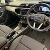 audi q3 2022 quick_quick_3AA-F3DFY_WAUZZZF3XN1124245 image 8