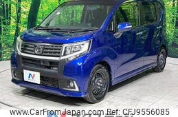 daihatsu move 2014 -DAIHATSU--Move DBA-LA150S--LA150S-0001250---DAIHATSU--Move DBA-LA150S--LA150S-0001250-