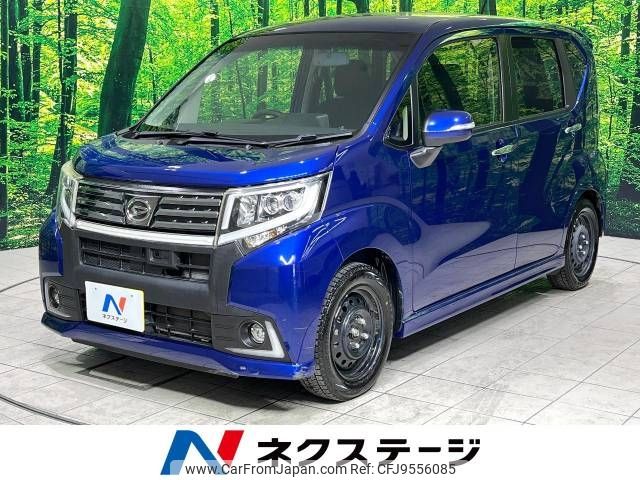 daihatsu move 2014 -DAIHATSU--Move DBA-LA150S--LA150S-0001250---DAIHATSU--Move DBA-LA150S--LA150S-0001250- image 1