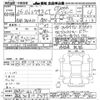 lexus ct 2014 CFJ1498133 image 3