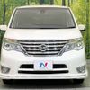 nissan serena 2014 -NISSAN--Serena DAA-HFC26--HFC26-239569---NISSAN--Serena DAA-HFC26--HFC26-239569- image 16