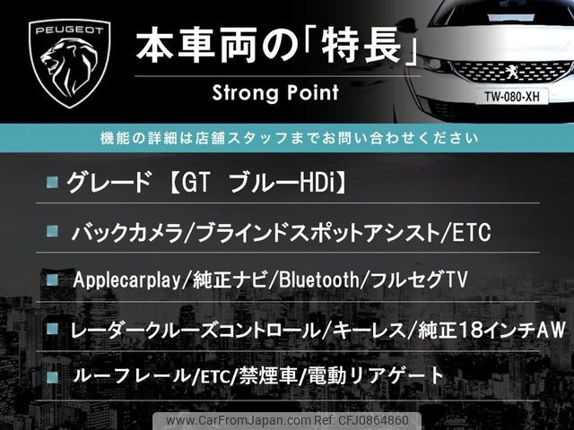 peugeot 5008 2019 -PEUGEOT--Peugeot 5008 LDA-P87AH01--VF3MJEHZRKS350307---PEUGEOT--Peugeot 5008 LDA-P87AH01--VF3MJEHZRKS350307- image 2