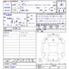 honda n-box 2023 -HONDA 【名変中 】--N BOX JF4--1249492---HONDA 【名変中 】--N BOX JF4--1249492- image 3