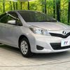 toyota vitz 2014 CFJ1507462 image 16