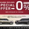 land-rover range-rover 2023 CFJ1539676 image 4