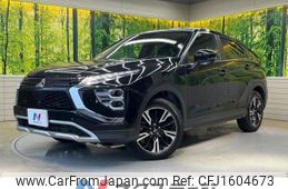 mitsubishi eclipse-cross 2023 CFJ1604673