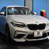 bmw m2 2019 -BMW--BMW M2 CBA-2U30--WBS2U720107D69505---BMW--BMW M2 CBA-2U30--WBS2U720107D69505- image 12