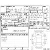 nissan serena 2014 -NISSAN 【香川 300る9435】--Serena HFC26--HFC26-233660---NISSAN 【香川 300る9435】--Serena HFC26--HFC26-233660- image 4
