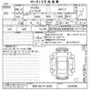 honda vezel 2024 -HONDA 【所沢 302ソ3639】--VEZEL RV5-1204384---HONDA 【所沢 302ソ3639】--VEZEL RV5-1204384- image 3