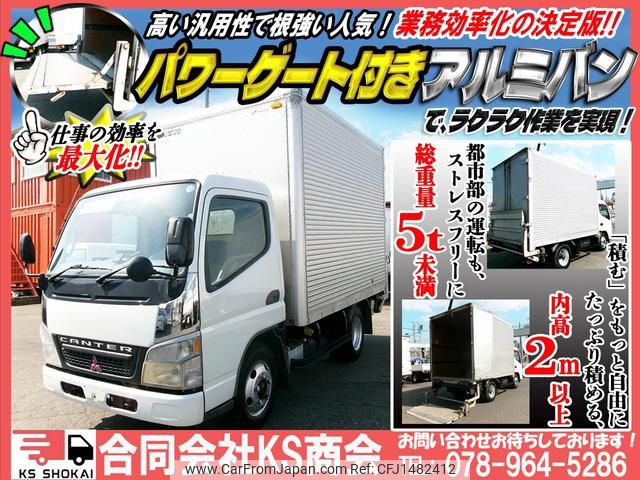 mitsubishi-fuso canter 2006 CFJ1482412 image 2