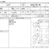 daihatsu move 2014 -DAIHATSU 【三河 581ｿ5616】--Move DBA-LA100S--LA100S-0282094---DAIHATSU 【三河 581ｿ5616】--Move DBA-LA100S--LA100S-0282094- image 3