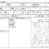 toyota crown 2008 -TOYOTA 【三河 333ﾛ 617】--Crown DBA-GRS204--GRS204-0004045---TOYOTA 【三河 333ﾛ 617】--Crown DBA-GRS204--GRS204-0004045- image 3