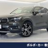 volvo xc40 2019 -VOLVO--Volvo XC40 DBA-XB420XC--YV1XZACMCK2129463---VOLVO--Volvo XC40 DBA-XB420XC--YV1XZACMCK2129463- image 1