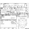 honda fit 2022 -HONDA--Fit GR1--GR1-1105928---HONDA--Fit GR1--GR1-1105928- image 4