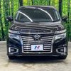 nissan elgrand 2014 -NISSAN--Elgrand DBA-TE52--TE52-074798---NISSAN--Elgrand DBA-TE52--TE52-074798- image 15