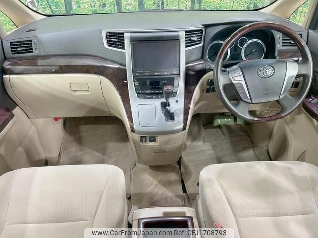 toyota alphard 2014 CFJ1708793 image 2