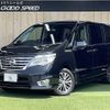 nissan serena 2015 quick_quick_DAA-HFC26_HFC26-290251 image 1