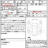 daihatsu tanto 2022 quick_quick_5BA-LA650S_LA650S-0230880 image 19