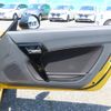 daihatsu copen 2023 CFJ1770772 image 14