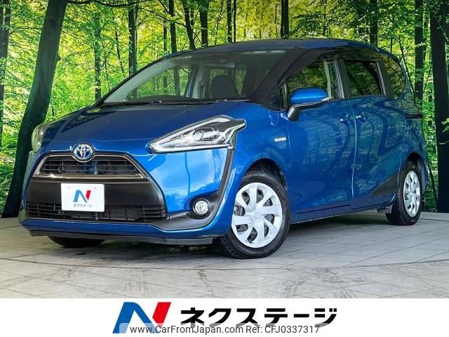 toyota sienta 2015 -TOYOTA--Sienta DAA-NHP170G--NHP170-7005939---TOYOTA--Sienta DAA-NHP170G--NHP170-7005939- image 1